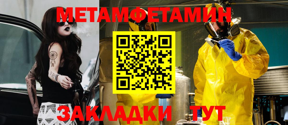 АМФ Розовый Заречный