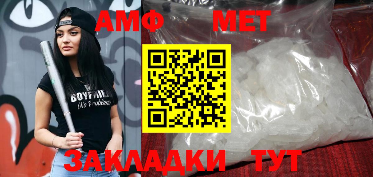 COCAIN  Заречный  ГАШ  Меф МЯУ МЯУ кристаллы  ГАШИШ  Вход с VPN 