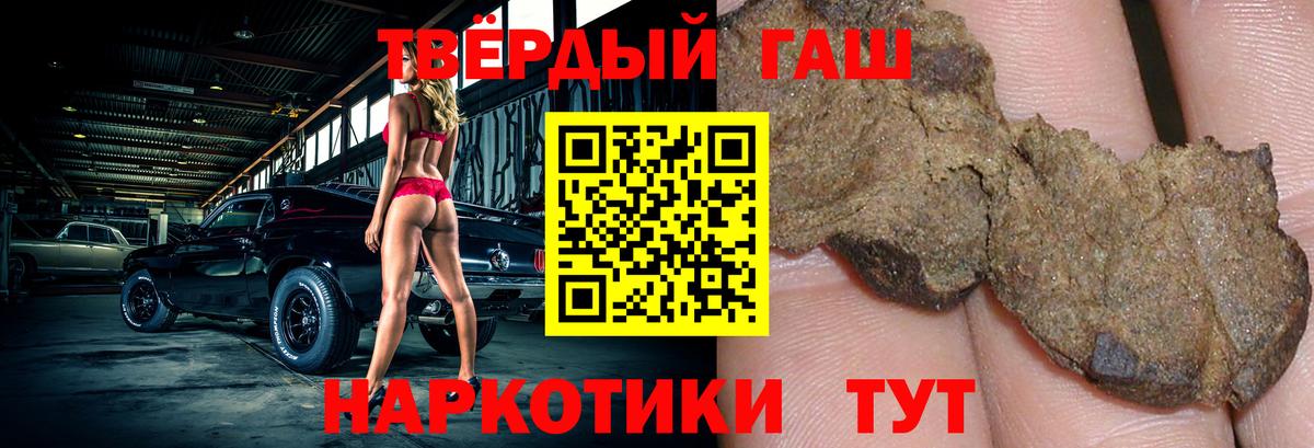 ТГК Заречный