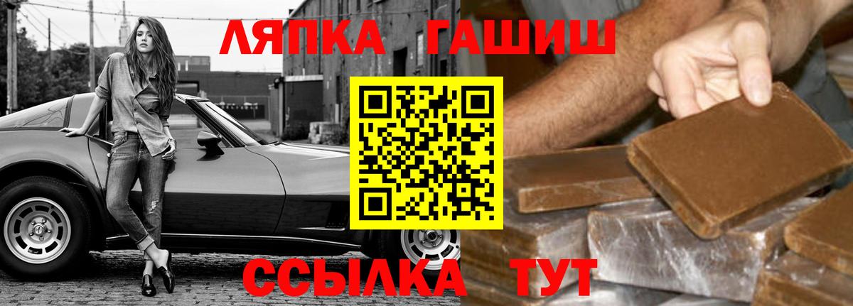 Гашиш 40% ТГК Заречный