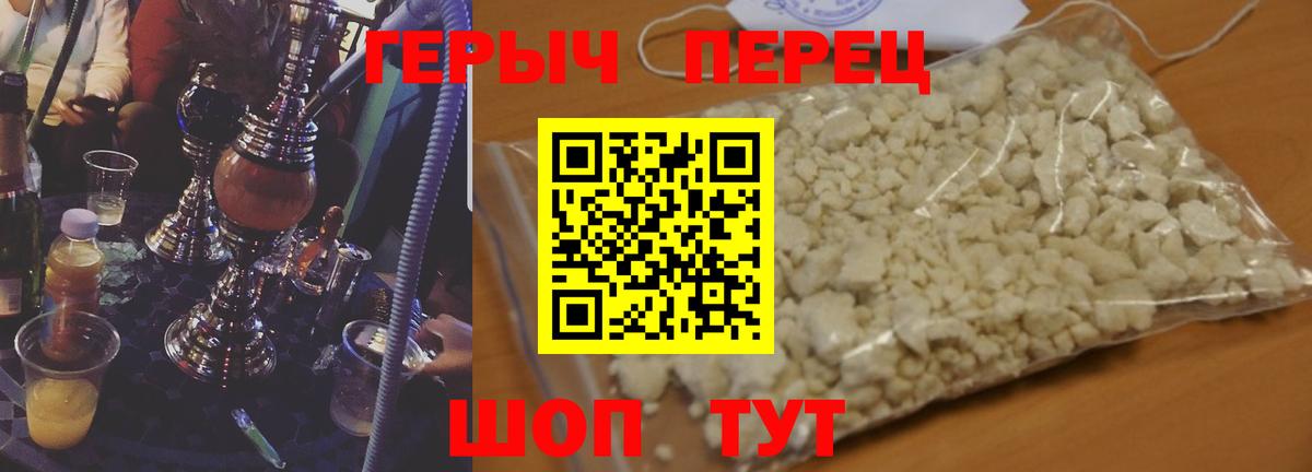 Заречный  Героин VHQ  Вход с VPN 