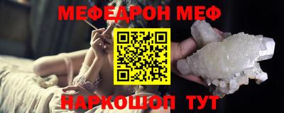 прущий лед Волгодонск