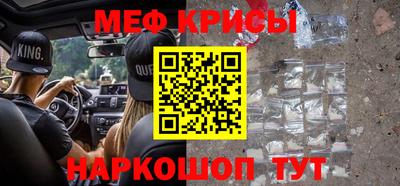 мдма Волжский
