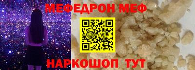 мдма Волжский