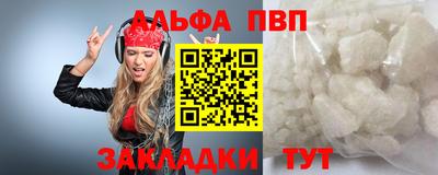 мдма Волжский