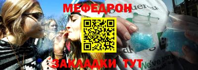 мдма Волжский