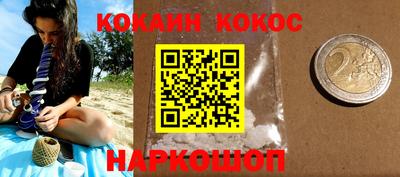 прущая мука Кимры