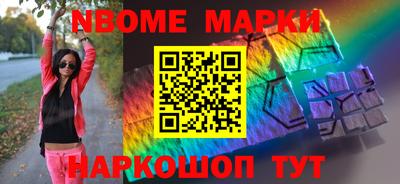 мдма Волжский
