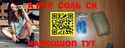 мдма Волжский