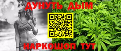 прущий лед Волгодонск