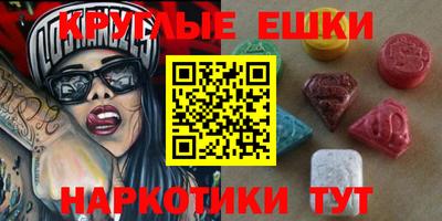 прущий лед Волгодонск