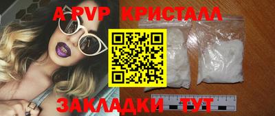 прущий лед Волгодонск