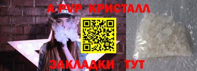 прущий лед Волгодонск