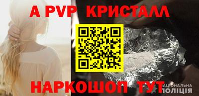 прущий лед Волгодонск