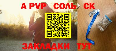 СК Волжск