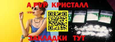 мдма Волжский