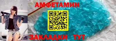 мдма Волжский