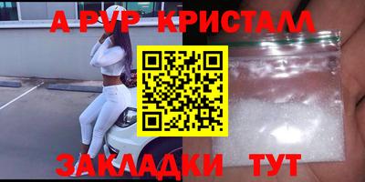 мдма Волжский