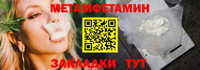 мдма Волжский