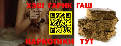 прущий лед Волгодонск