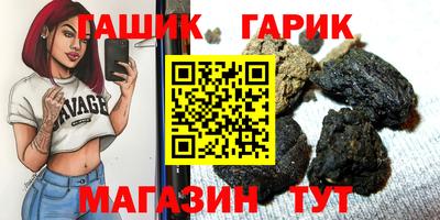 прущий лед Волгодонск
