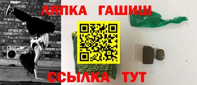 прущий лед Волгодонск
