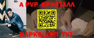 СК Волжск