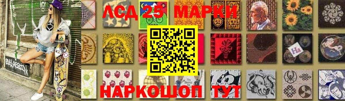 Заречный  Лсд 25 экстази кислота  Вход с VPN  ЛСД экстази ecstasy 