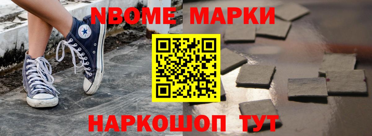 ЛСД экстази кислота Заречный