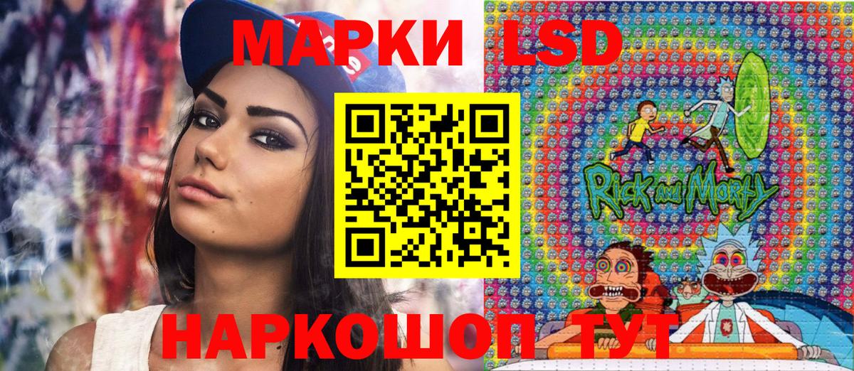 Марки 25I-NBOMe 1,5мг  Вход с VPN  Марки 25I-NBOMe 1,5мг  Марки 25I-NBOMe  Заречный 