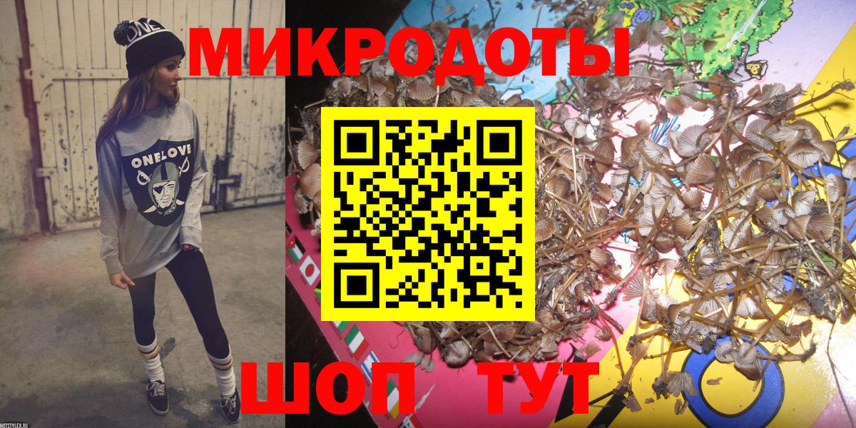 Псилоцибиновые грибы прущие грибы  Галлюциногенные грибы GOLDEN TEACHER  Вход с VPN  Заречный 