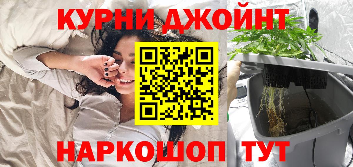 Бошки Шишки LSD WEED  Каннабис гибрид  Вход с VPN  Каннабис конопля  Заречный  Бошки марихуана Amnesia 